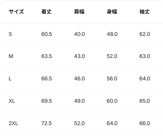 STUDIO D’ARTISAN ダルチザン プリントパーカー【8194B】