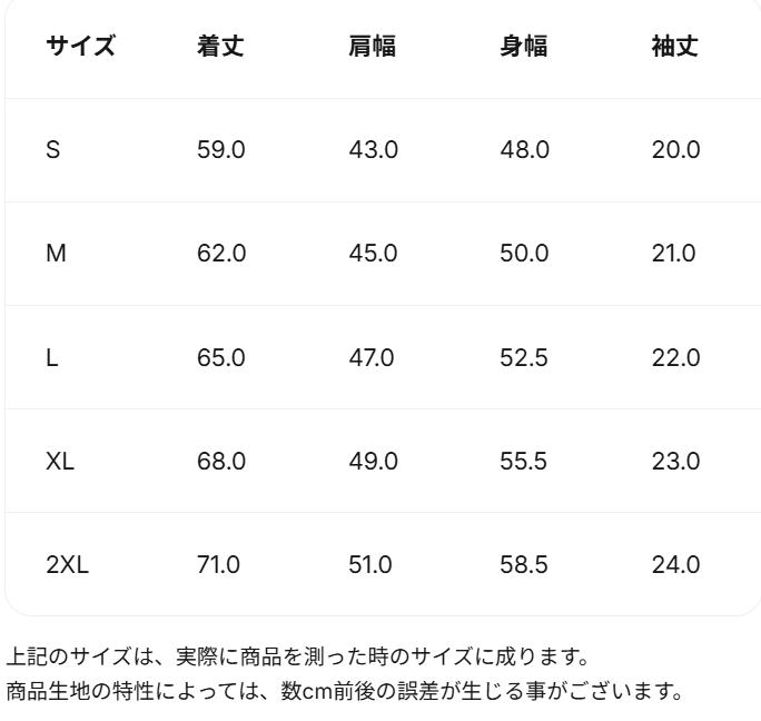 STUDIO D’ARTISAN ダルチザン 石川台小寸編み天竺ヘンリーネックTシャツ【8205】