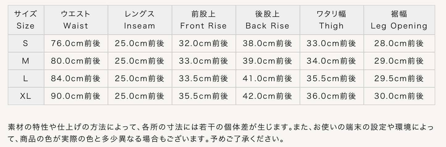 BUZZ RICKSON'S バズリクソンズ ミッチェルパターン カモフラージュショーツ シビリアンモデル Lot No. BR52543