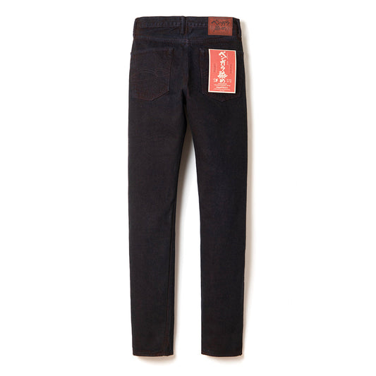 STUDIO D’ARTISAN ダルチザン ベンガラ染めジーンズ【D1908】