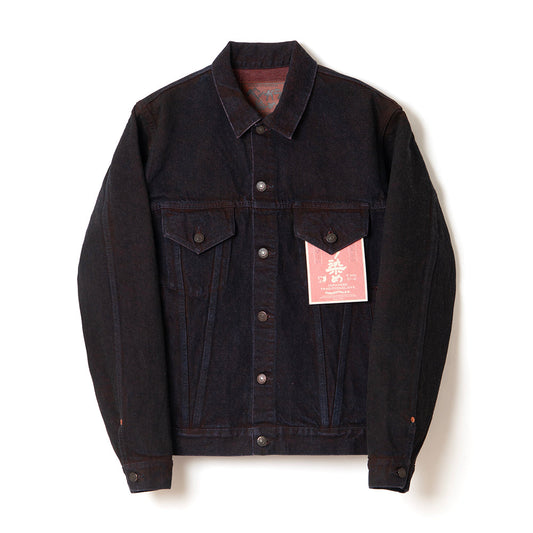 STUDIO D’ARTISAN ダルチザン ベンガラ染めデニムジャケット【D4621】