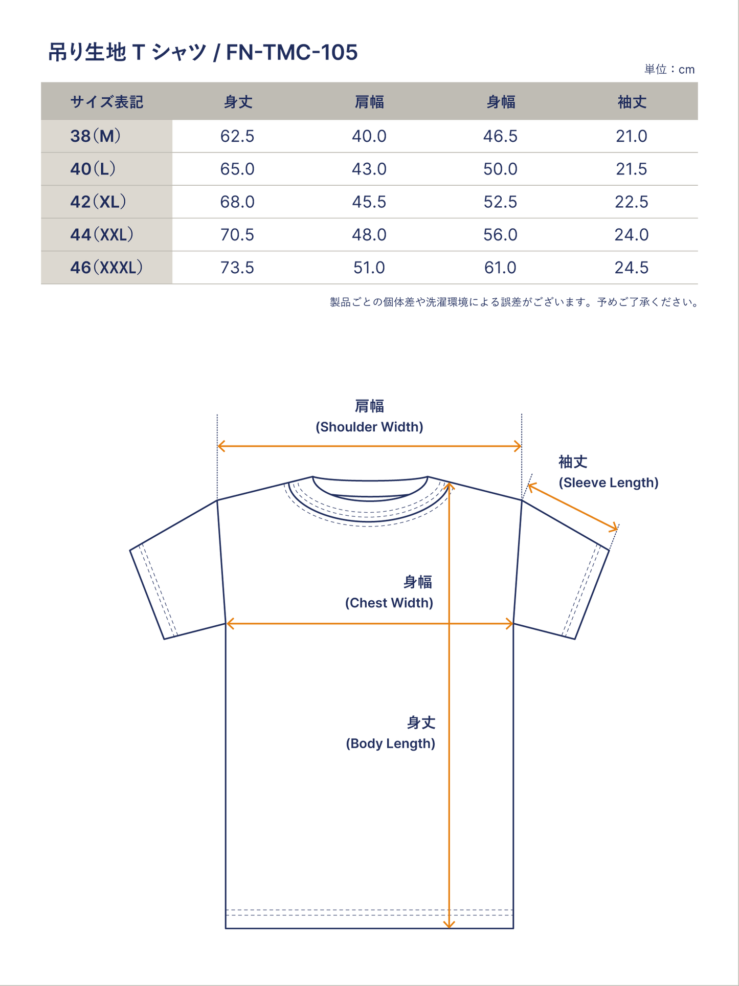 THE FLAT HEAD フラットヘッド 吊り生地 双糸 Tシャツ FN-TMC-105