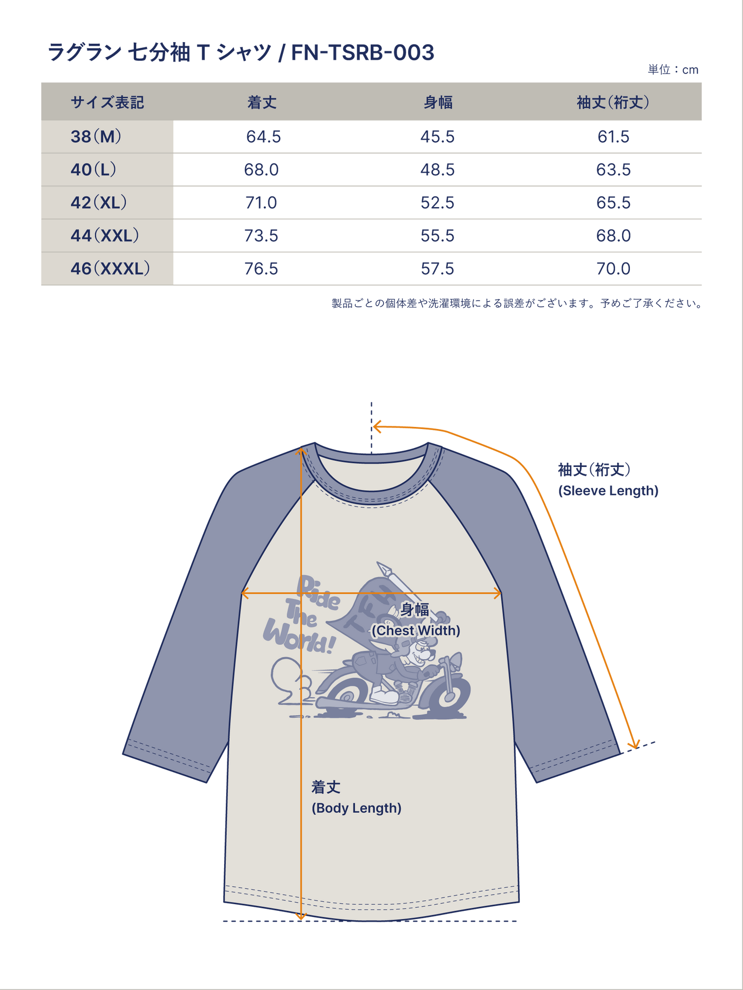THE FLAT HEAD フラットヘッド ラグラン 七分袖 Tシャツ FN-TSRB-003