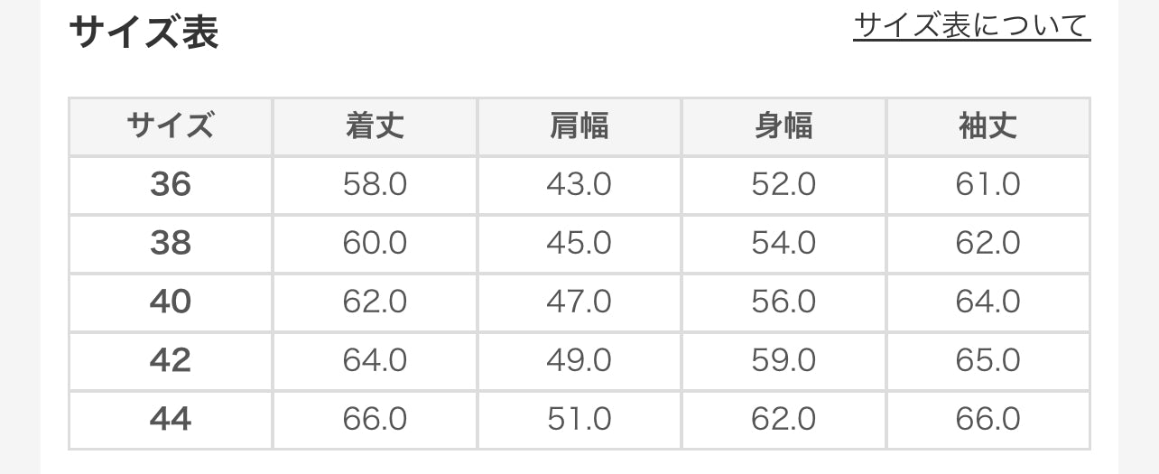 STUDIO D'ARTISAN 刺绣运动夹克 4593