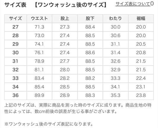 STUDIO D’ARTISAN ダルチザン 15ozレギュラーストレート SD-101