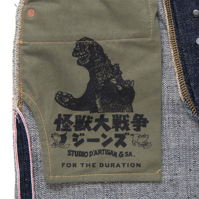 STUDIO D’ARTISAN ダルチザン 怪獣大戦争ジーンズ【GZ-012】