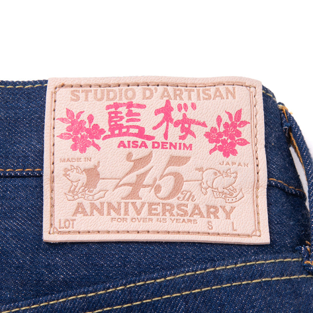 STUDIO D’ARTISAN ダルチザン 45th藍桜ジーンズ【SP-117】