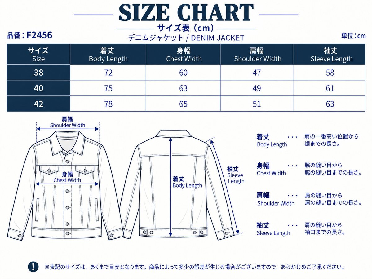 FOB FACTORY  F2456 DENIM CHORE JKT BLANKET LINER