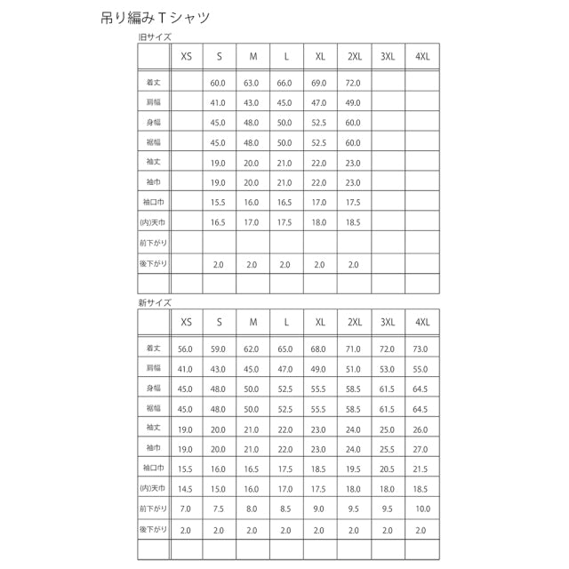 STUDIO D'ARTISAN 循环针织印花 T 恤 8141A