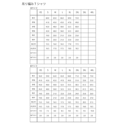 STUDIO D'ARTISAN 循环针织印花 T 恤 8141A