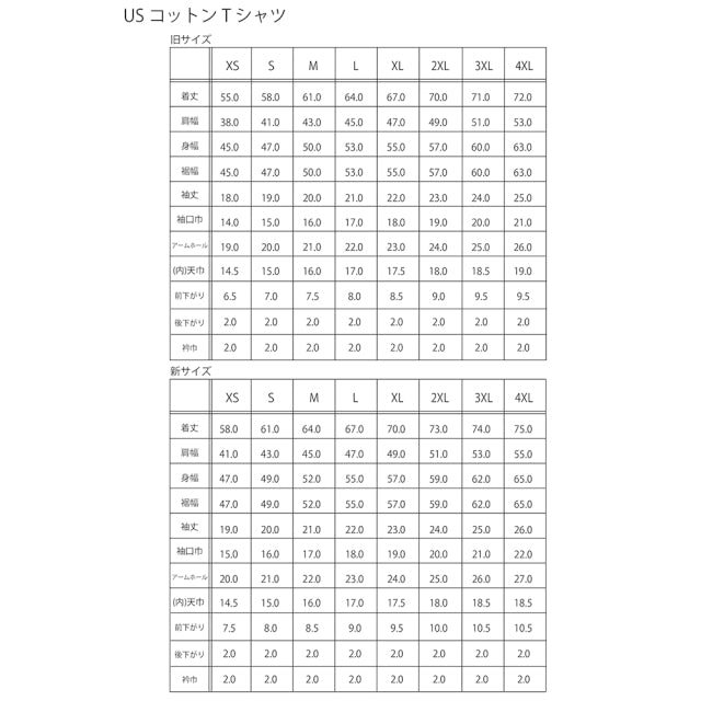 STUDIO D'ARTISAN 45 周年短袖 T 恤美国棉印花 T 恤 SP-095