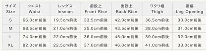 BUZZ RICKSON'S バズリクソンズ  Lot No. BR52657 / SWEAT SHORTS “USAF”