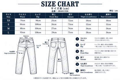 JAPAN BLUE JEANS JBAG1326 12oz アルティメットストレッチブラックデニムパンツ