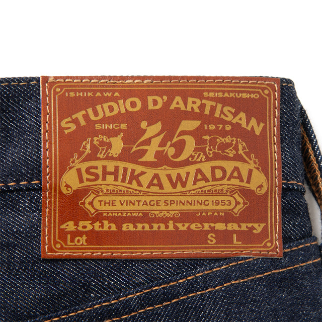 STUDIO D'ARTISAN 45th Ishikawadai Tapered Fit Jeans [SP-086]