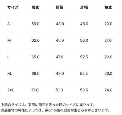 STUDIO D’ARTISAN ダルチザン 石川台小寸編み天竺ヘンリーネックTシャツ【8205】