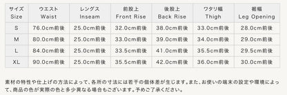 BUZZ RICKSON'S バズリクソンズ  ミッチェルパターン カモフラージュショーツ シビリアンモデル Lot No. BR52543