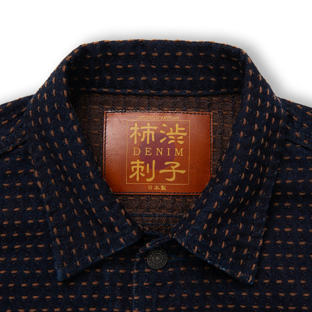 STUDIO D’ARTISAN ダルチザン 柿渋刺し子デニムジャケット【D4608】
