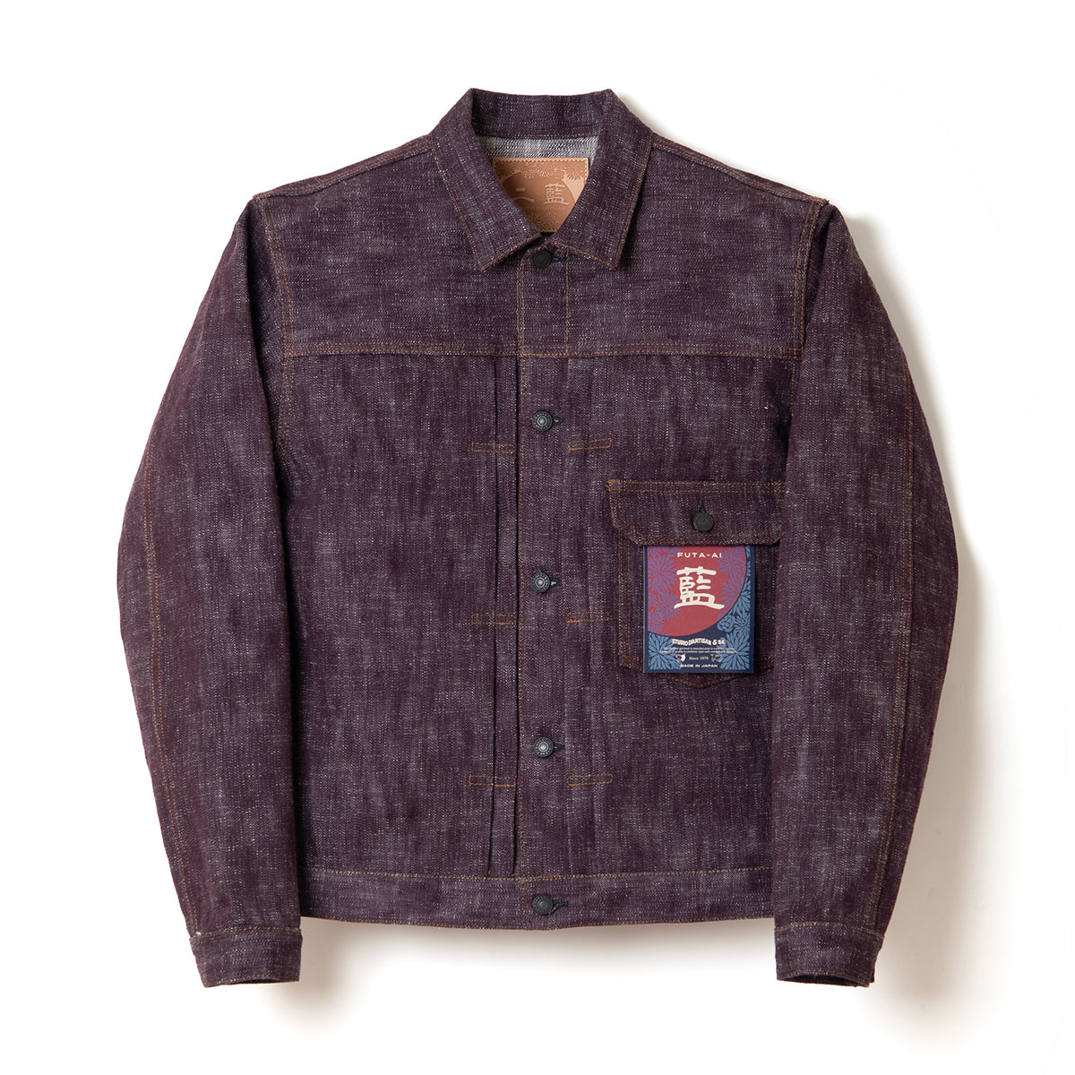 STUDIO D’ARTISAN ダルチザン 二藍デニムジャケット【D4614】
