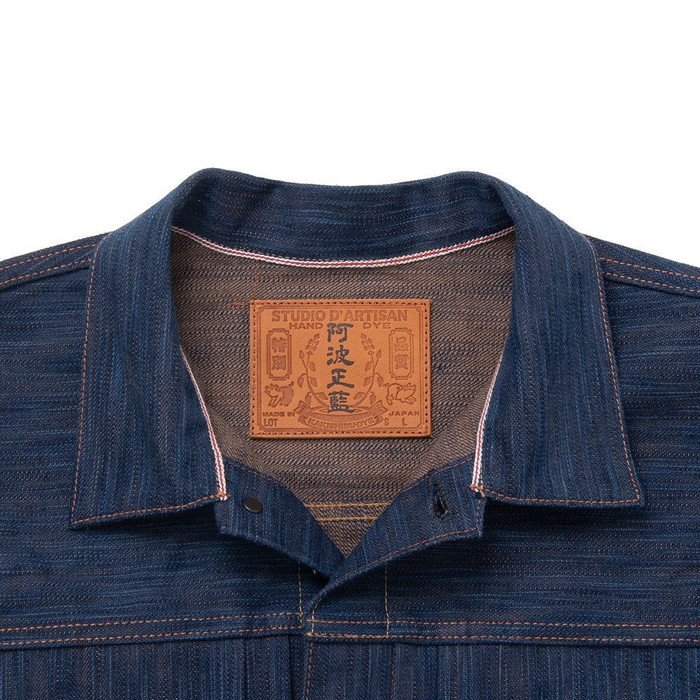 STUDIO D’ARTISAN ダルチザン 阿波正藍柿渋染デニムジャケット【D4615】