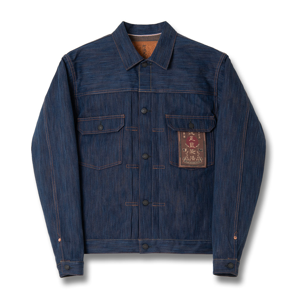 STUDIO D’ARTISAN ダルチザン 阿波正藍柿渋染デニムジャケット【D4615】