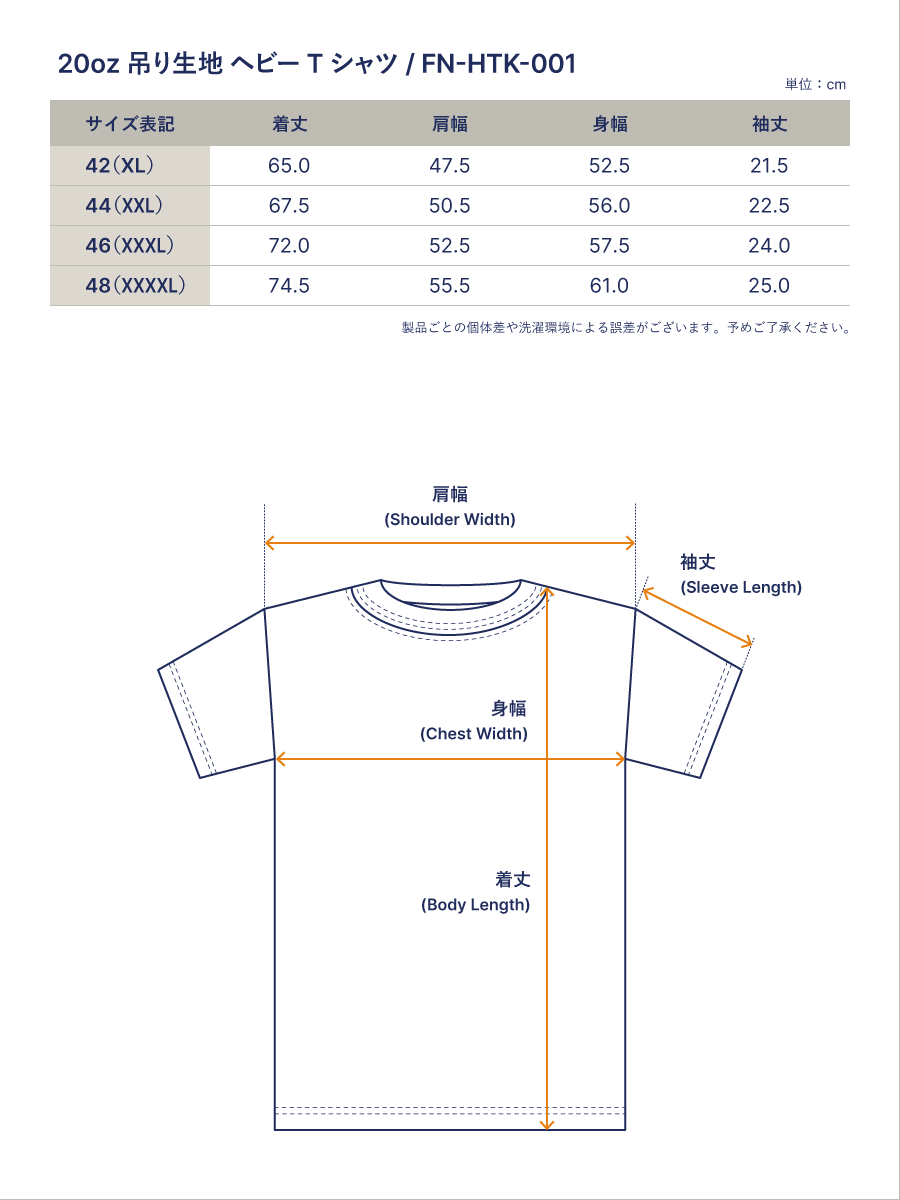 THE FLAT HEAD フラットヘッド 20oz ヘビーTシャツ FN-HTK-001