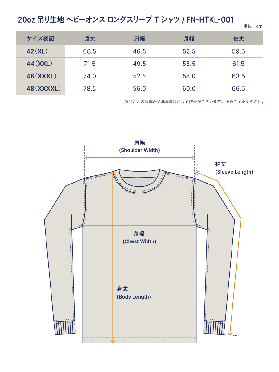 THE FLAT HEAD フラットヘッド 20oz ヘビーオンス ロングスリーブTシャツ FN-HTKL-001