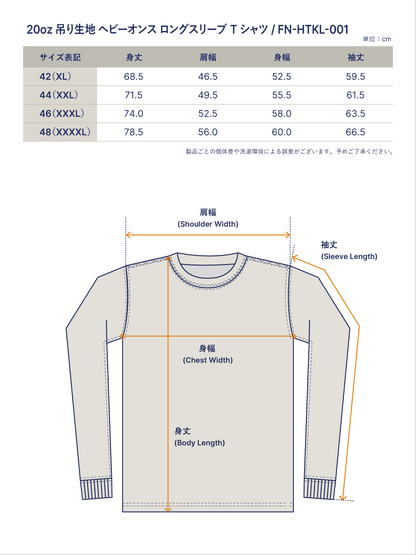 THE FLAT HEAD フラットヘッド 20oz ヘビーオンス ロングスリーブTシャツ FN-HTKL-001
