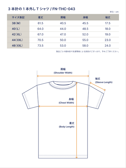 THE FLAT HEAD 平头3针一拆T恤 FN-THC-043