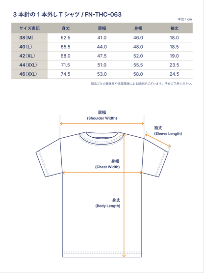 THE FLAT HEAD フラットヘッド 3本針の1本外し Tシャツ FN-THC-063