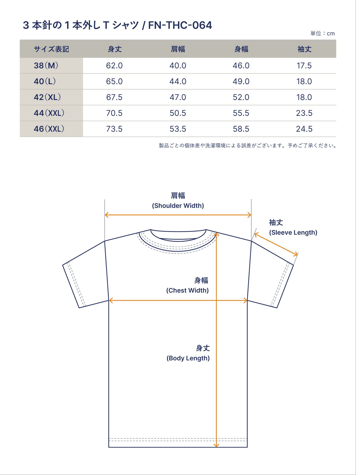 THE FLAT HEAD フラットヘッド 3本針の1本外し Tシャツ FN-THC-064