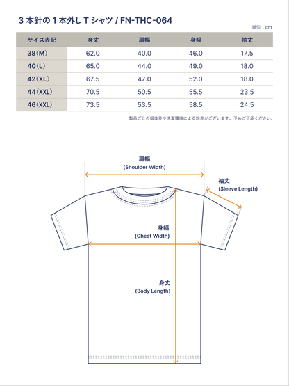 THE FLAT HEAD フラットヘッド 3本針の1本外し Tシャツ FN-THC-064