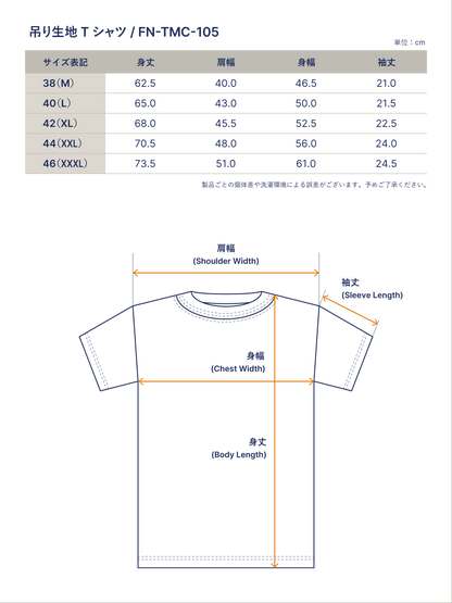 THE FLAT HEAD フラットヘッド 吊り生地 双糸 Tシャツ FN-TMC-105