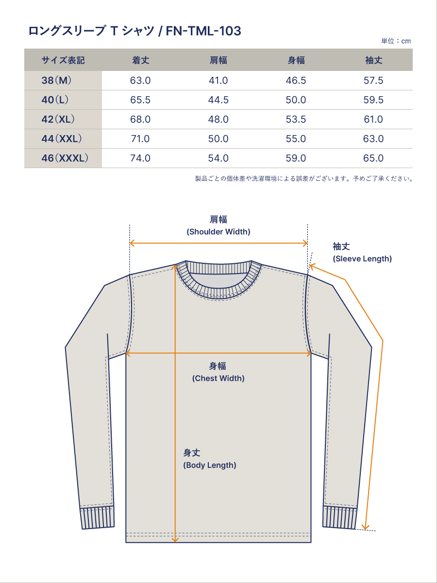 THE FLAT HEAD フラットヘッド 吊り生地 双糸 ロングスリーブTシャツ FN-TML-103