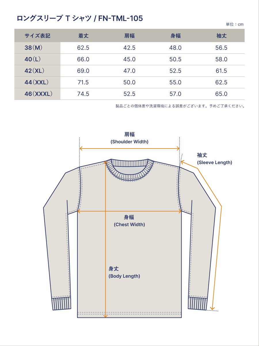 THE FLAT HEAD フラットヘッド 吊り生地 双糸 ロングスリーブTシャツ FN-TML-105