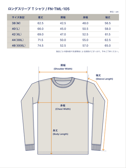THE FLAT HEAD フラットヘッド 吊り生地 双糸 ロングスリーブTシャツ FN-TML-105