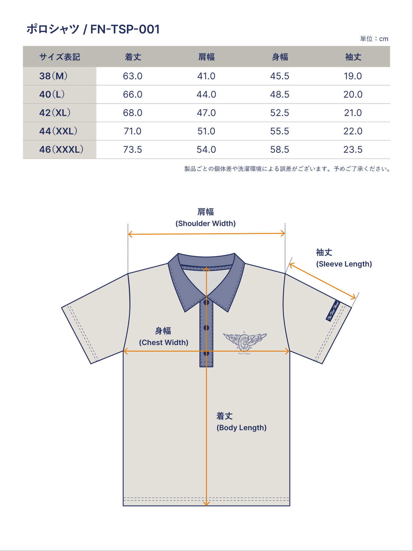 THE FLAT HEAD Flat Head Polo Shirt FN-TSP-001