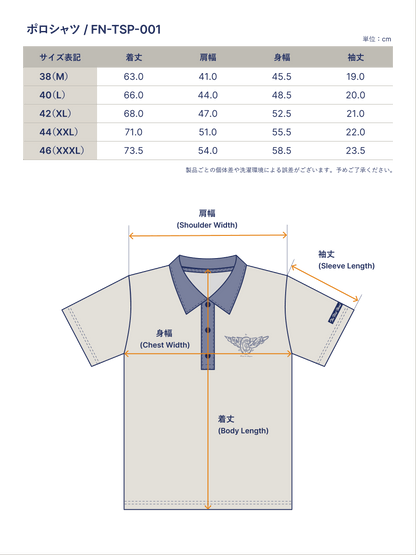 THE FLAT HEAD Flat Head Polo Shirt FN-TSP-001