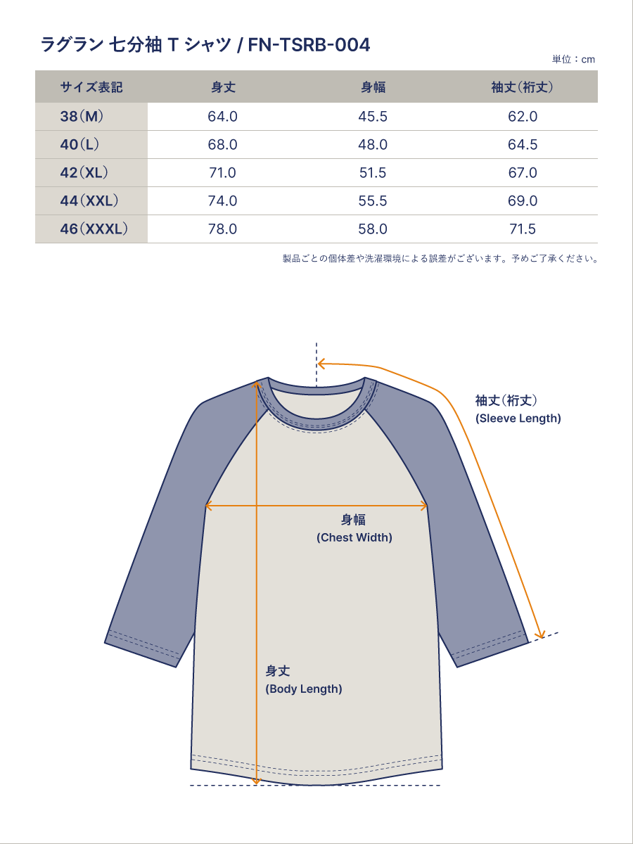 THE FLAT HEAD フラットヘッド ラグラン 七分袖 Tシャツ FN-TSRB-004