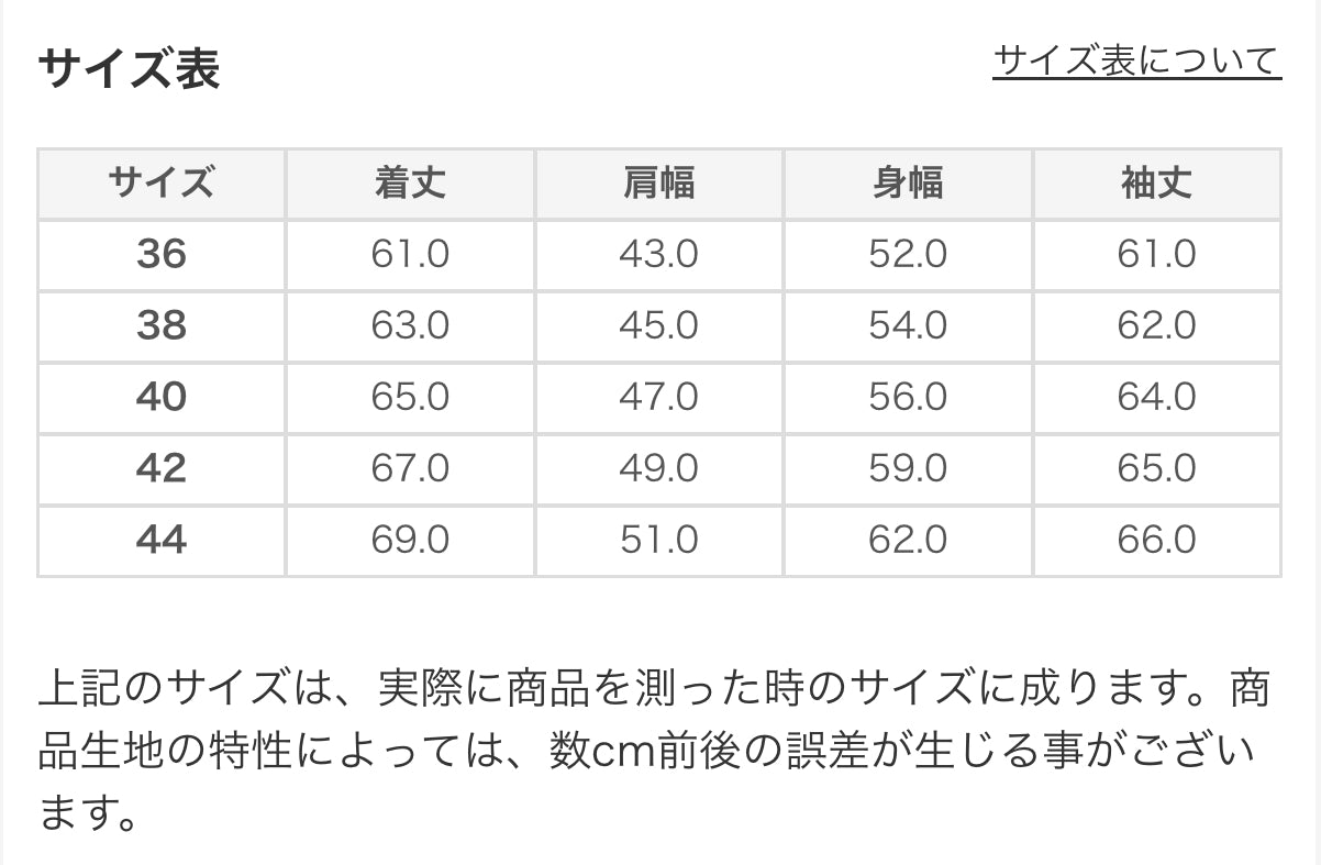 STUDIO D'ARTISAN 军装夹克 4583