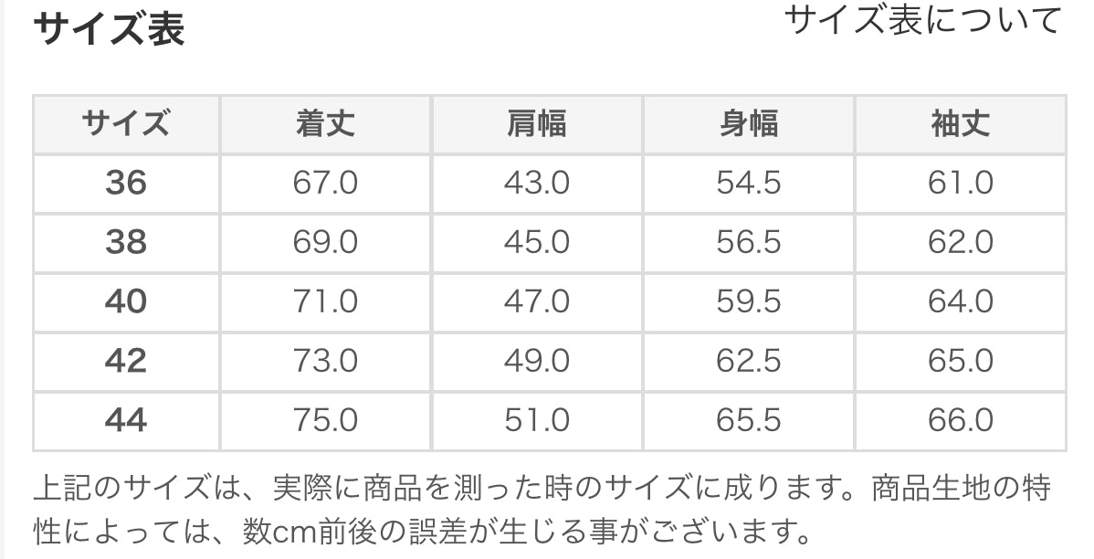 STUDIO D'ARTISAN 衬里蟒蛇教练夹克 4582