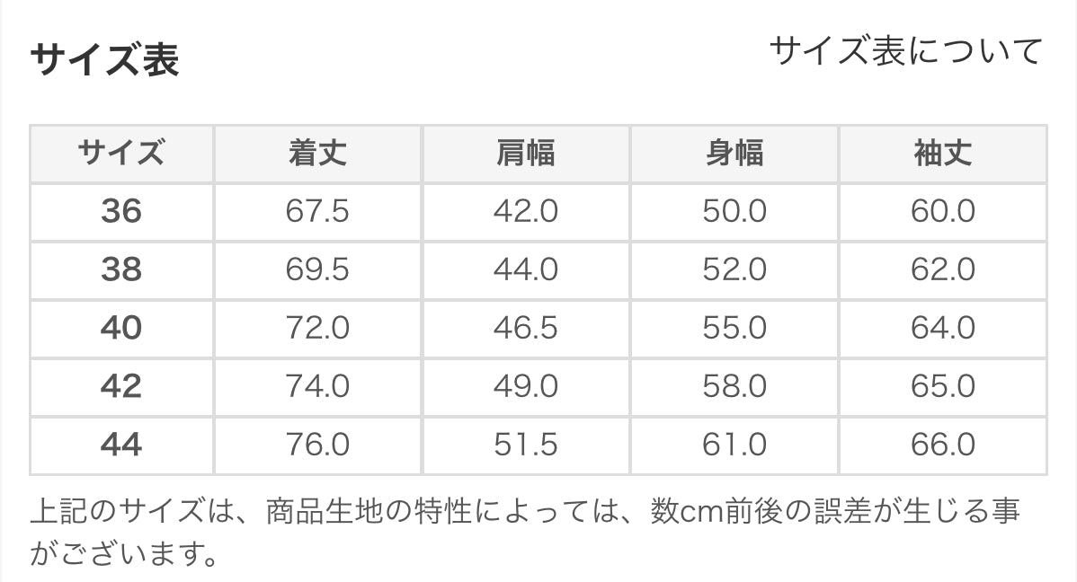 STUDIO D'ARTISAN 二手疯狂牛仔衬衫 D5704