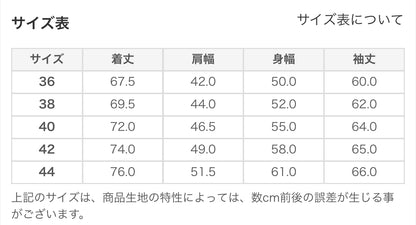 STUDIO D'ARTISAN 二手疯狂牛仔衬衫 D5704