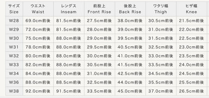 SUGAR CANE Restock on May 30, 2024 / Lot No. SC40065 / 14.25oz. DENIM UNION STAR JEANS