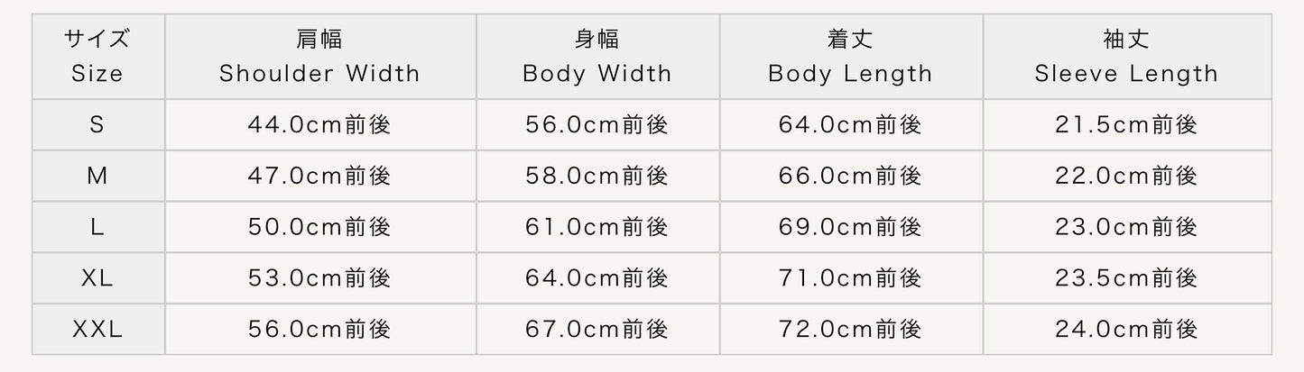 SUN SURF 拍品编号 SS39327 / SUN SURF × 葛饰北斋 SPECIAL EDITION 「樱花与鹰」