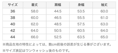 STUDIO D'ARTISAN D'artisan Disordered Kasuri Denim Jacket D4574