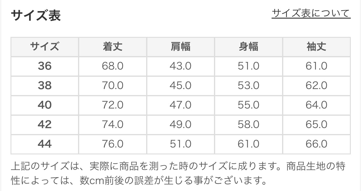 STUDIO D’ARTISAN ダルチザン ツギハギ刺し子ジャケット 4576