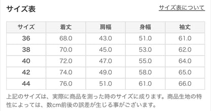 STUDIO D’ARTISAN ダルチザン ツギハギ刺し子ジャケット 4576