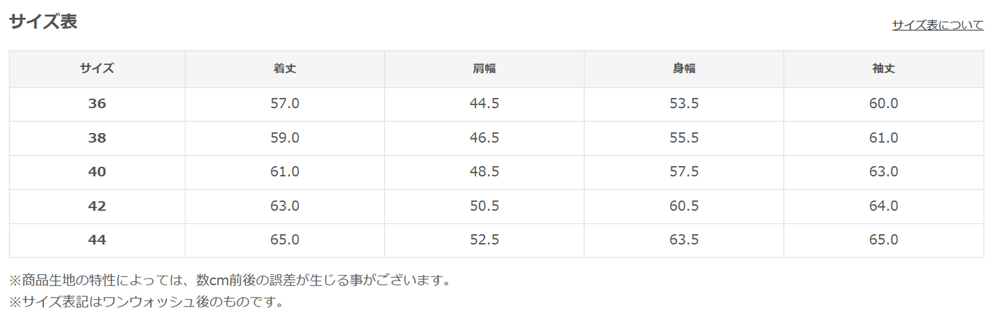 STUDIO D'ARTISAN DO1 牛仔夹克 [SD-DO1J]