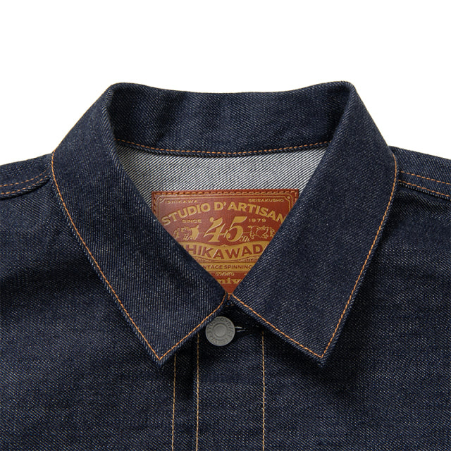 STUDIO D'ARTISAN 45th Ishikawadai Denim Jacket [SP-089]