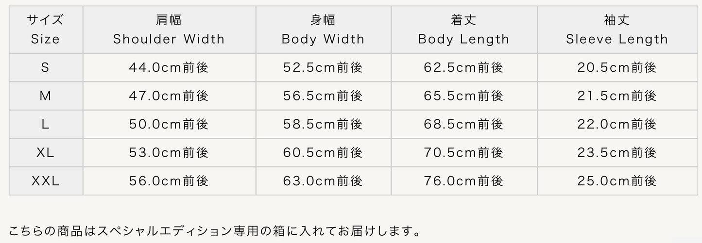 SUN SURF サンサーフ SUN SURF × 歌川国芳 SPECIAL EDITION “猫のすゞみ” Lot No. SS39324